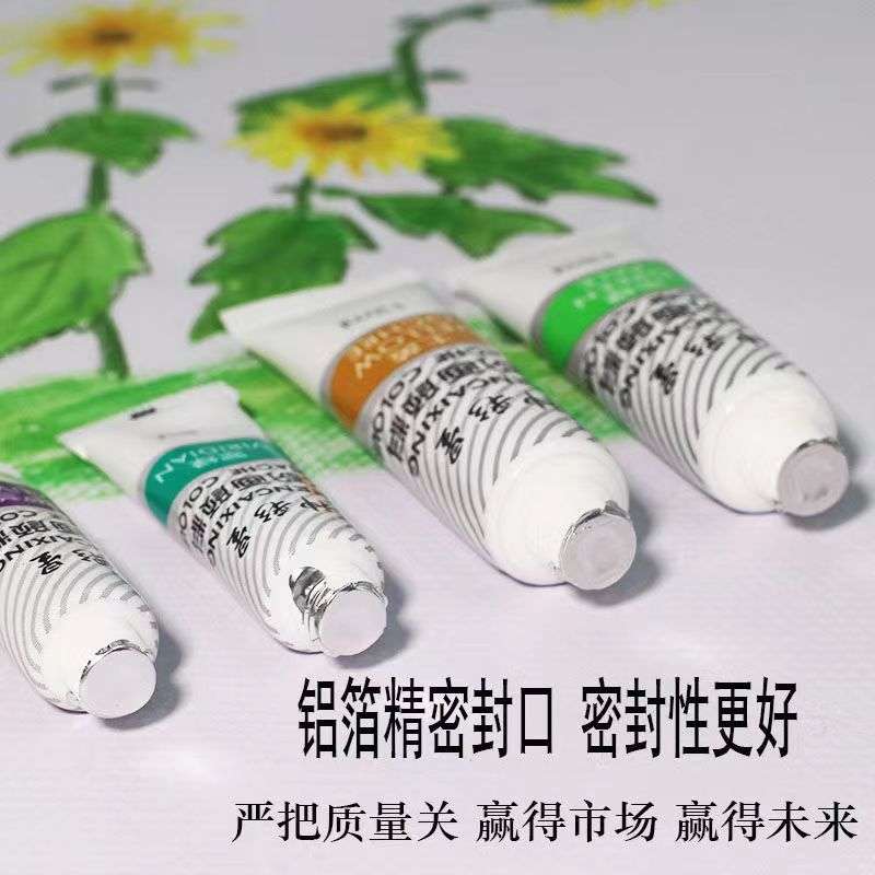 水粉画颜料套装初学者儿童管装状12色18色24色5ml12ml盒装可水洗