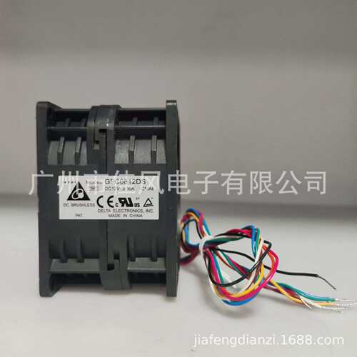 台达GFC0812DS 8056 12V 3.3A服务器暴力风扇大风量高转数