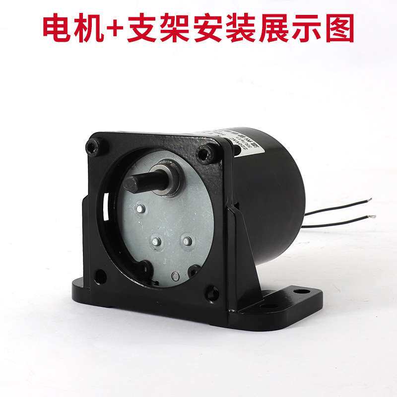 70KTYZ交流同步电机40W微型低速永磁正反转小马达220V齿轮减速机
