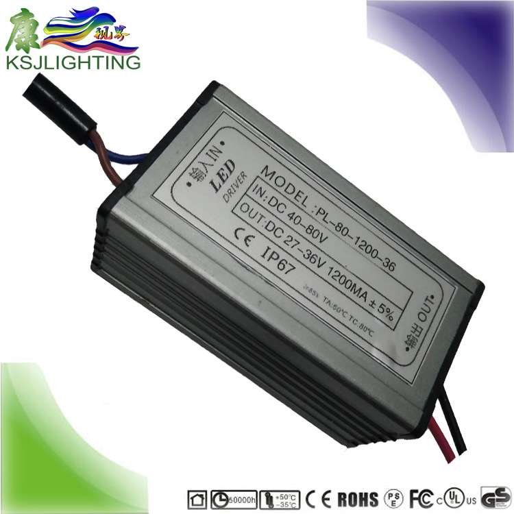 10串4并40W 12-24V输入1.2A 质保3年 LED升压升压 太阳能调光电源