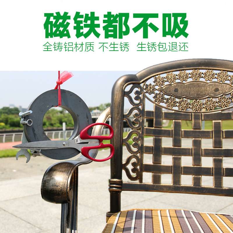 室外庭院桌椅阳台铁艺户外铸铝桌椅花园家具户外餐桌烧烤桌椅组合