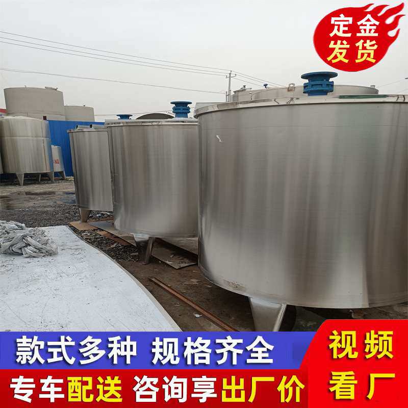 2000升卫生级色拉油搅拌桶不锈钢加热搅拌罐温控液体调和罐搅拌机