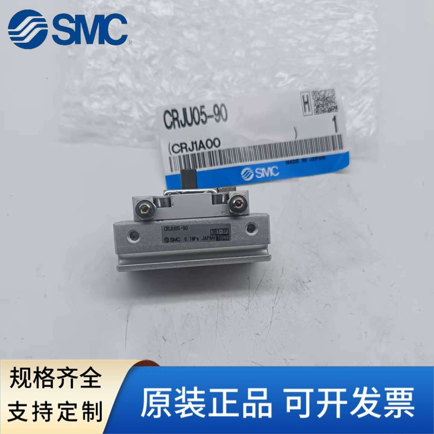 SMC微型旋转摆动气缸CRJU/CRJB05-90-180E CRJB/CRJU1-90-180原装