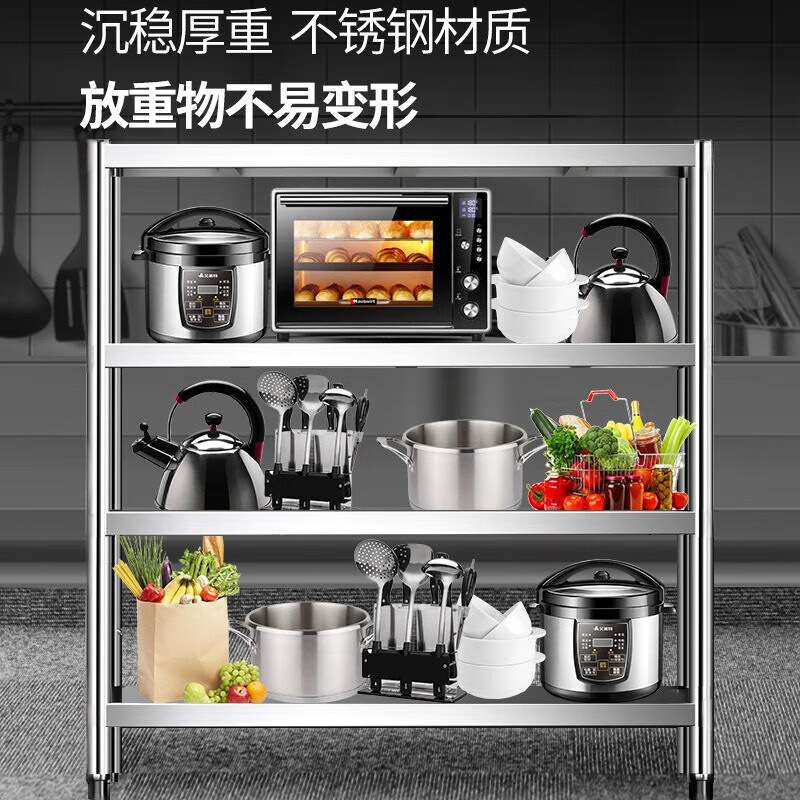 商用不锈钢厨房置物架多层货架储物架落地收纳架子支持出口东南亚