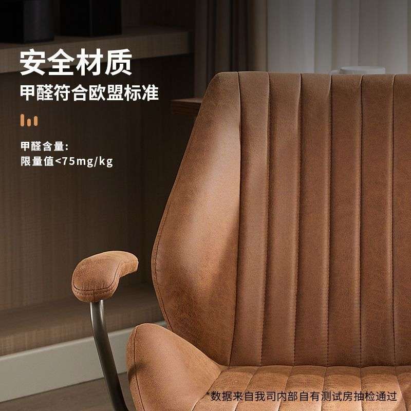 美式电脑椅复古椅升降逍遥书房椅学习久坐舒适古风北欧办公椅