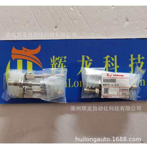 NAPJYH-10-3-SE妙德株式会社MYOTOKU CONVUM真空吸盘金具付