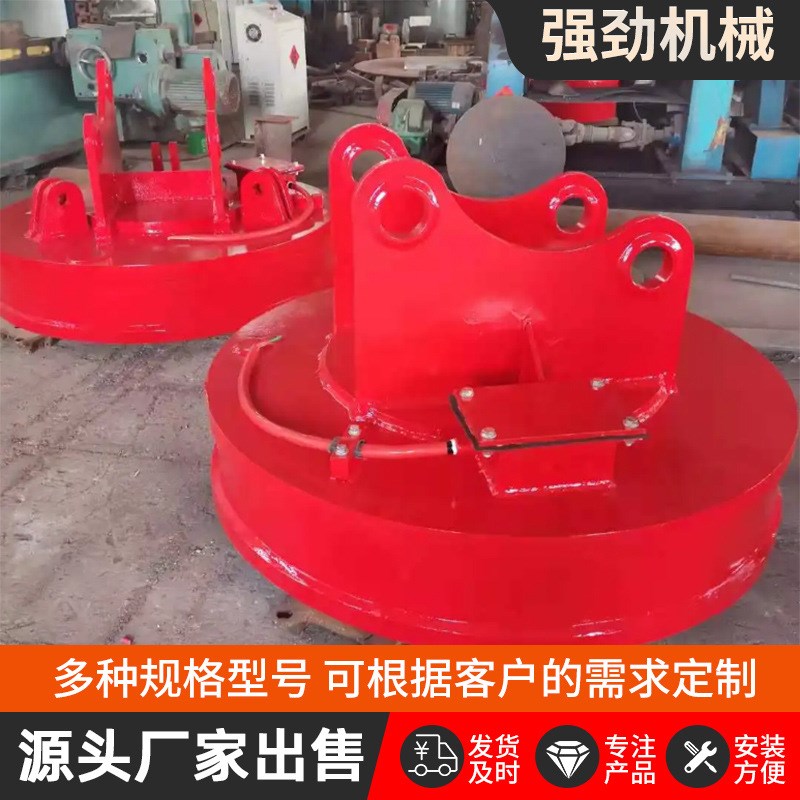 吸废钢铁屑钢球电磁吸盘强磁大吸力挖机吸挖机Q起重圆形电磁吸盘