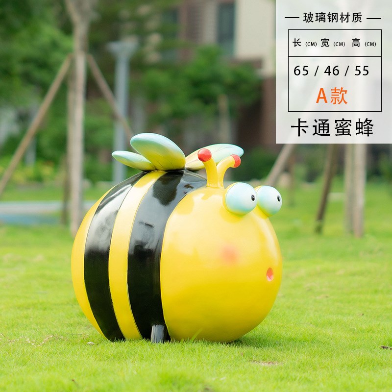 卡通蜜蜂坐凳雕塑户外q园林景观商场售楼部幼儿园区草坪落地摆件