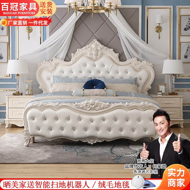 欧式床双人床主卧1.8m结婚床真皮实木公主床别墅现代X极简法式大