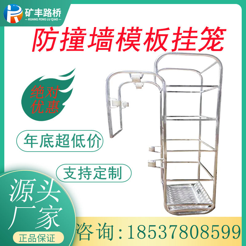 桥梁外侧挂笼防撞墙施工安全平台边梁负弯矩挂篮湿接缝吊篮护栏