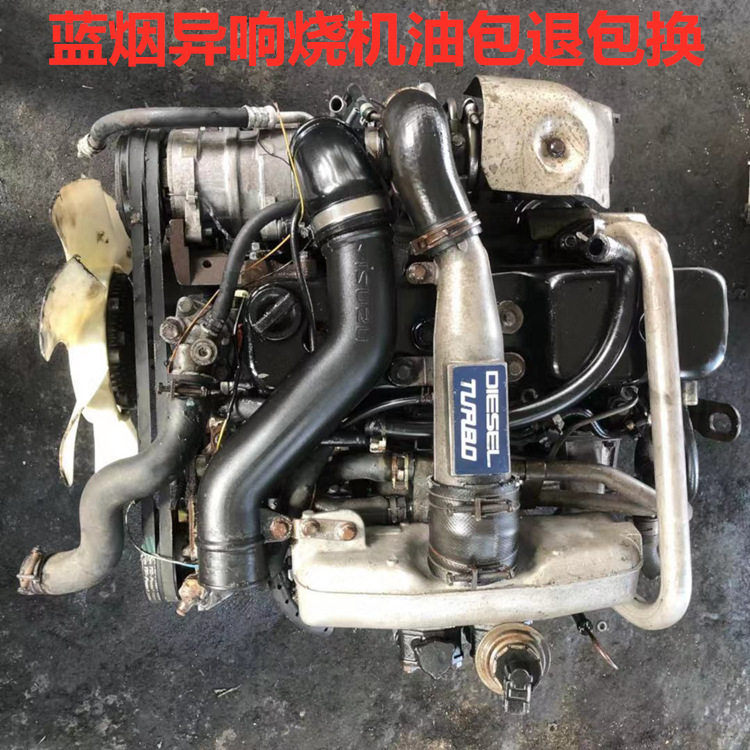 五十铃600P.700P庆铃皮卡4KH1-TCI.4HK1江铃4JB1江淮4DA1发动机
