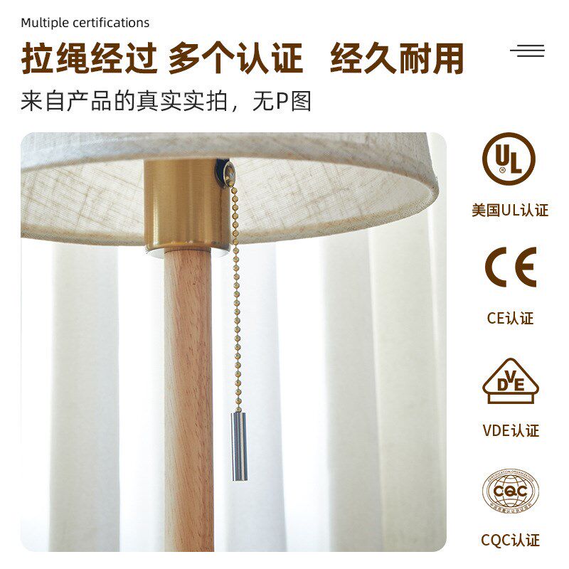 简约北欧实木床客厅拉线布罩民宿头台风台灯卧室装饰温Z馨书房包