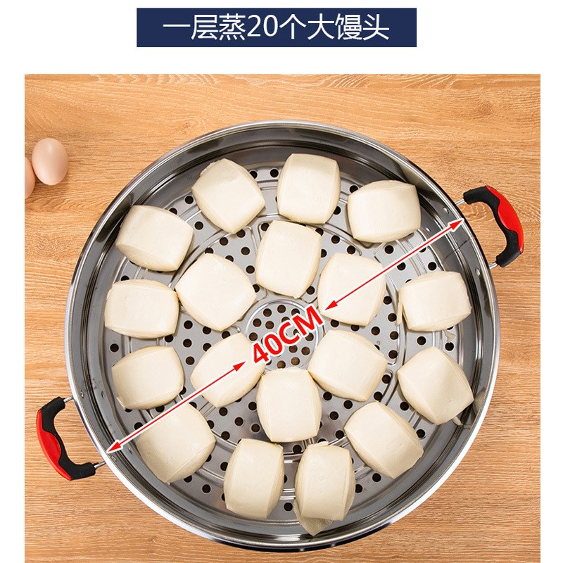 宏速多功能大容量电蒸锅不s锈钢多层蒸菜包电蒸笼插电家用商用47C