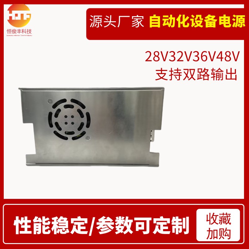 自动化设备开关电源1w000W效率稳定网罩开关电源