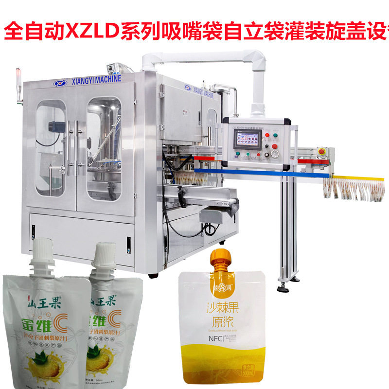 吸嘴袋装刺梨原液饮料灌装旋盖机  吸嘴袋沙棘汁灌装旋盖机