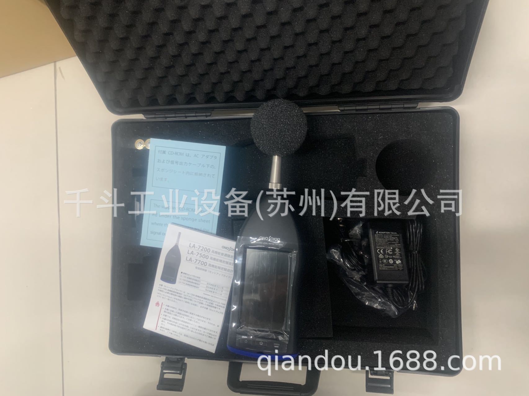 小野测器声级计LA-4441A