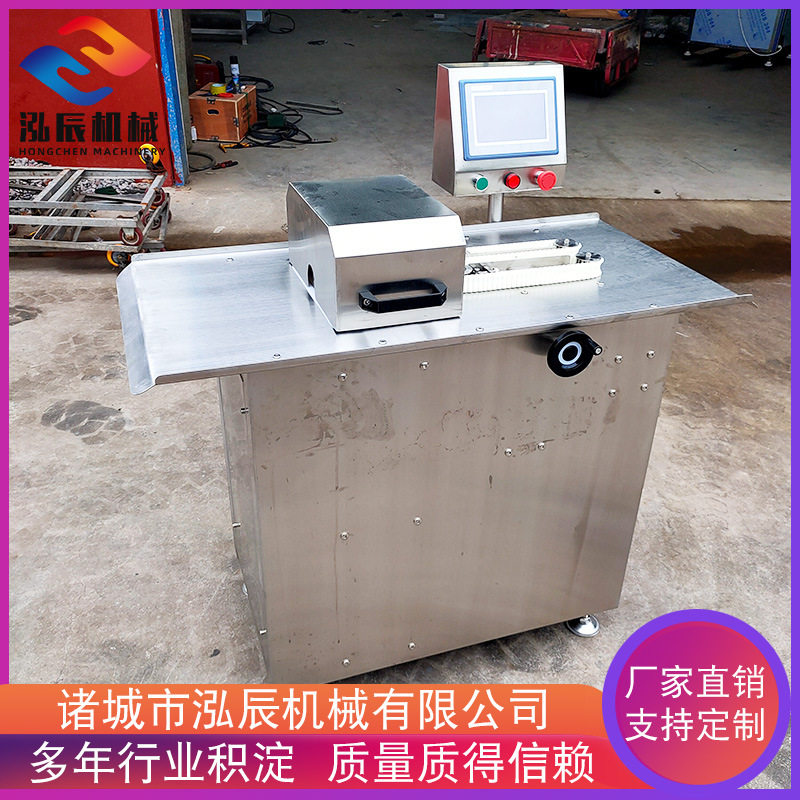 商用全自动液压连续式香肠扎线机