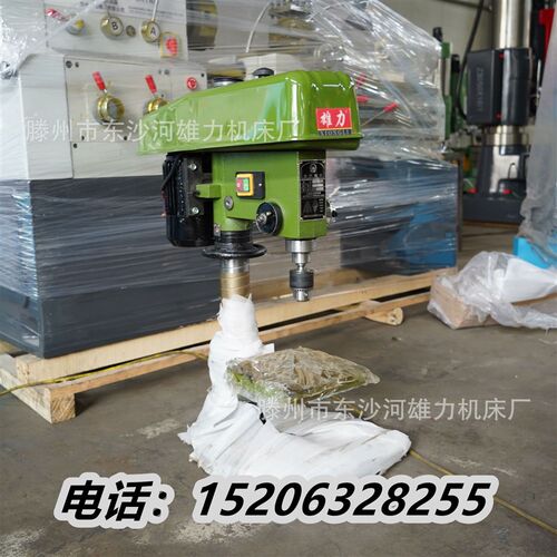 ZX7032钻铣床 台式32mm钻床 重型ZXJ703L2钻铣一体机 32mm钻孔端