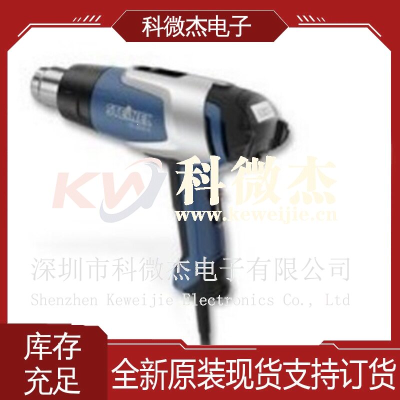 STEINEL原装进口英式热风枪HL
