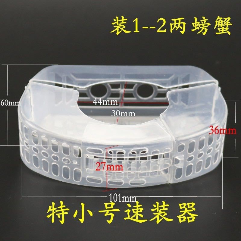 2-3.5两 蟹之家大闸蟹速装器 青蟹包装M盒 梭子蟹包装盒蟹工具