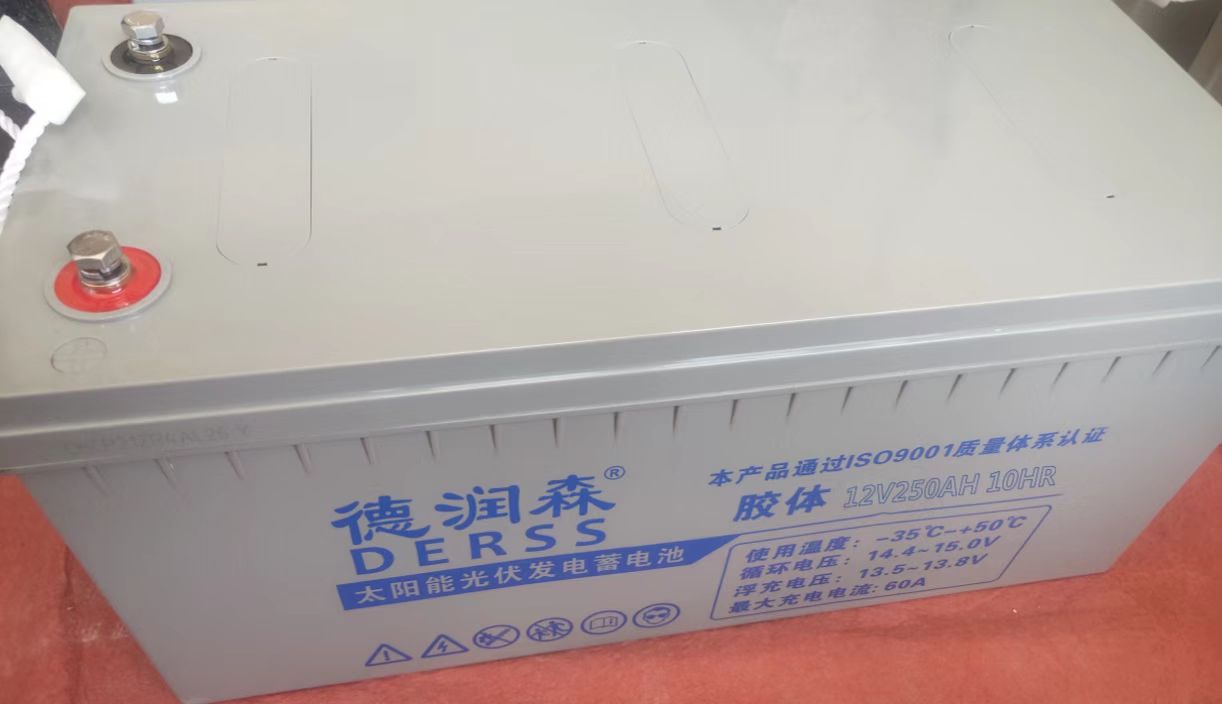 德润森太阳能光伏胶体蓄电池