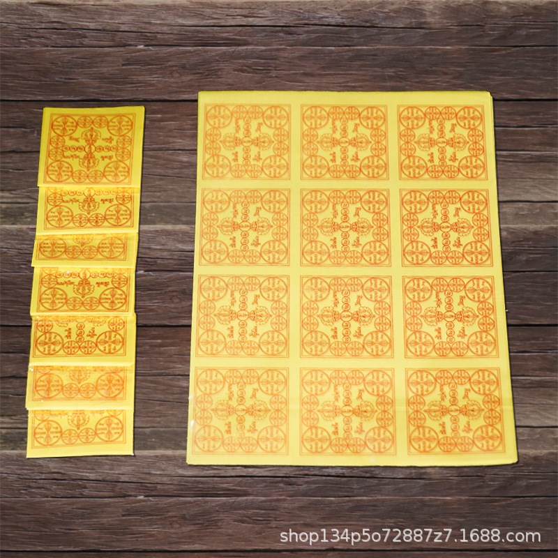 食子箱烟供粉藏香粉家用天然w薰香喇荣108味礼佛食子粉烟供火供粉