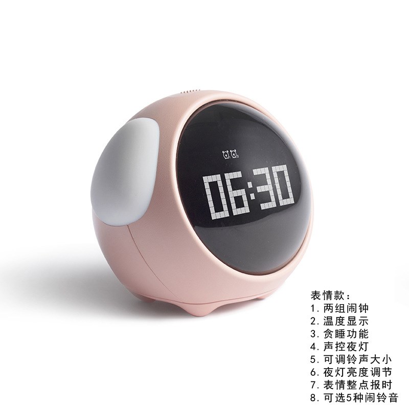 创意儿童小闹钟迷你声控夜灯学生专用usb充电床头leVd卡通表情闹