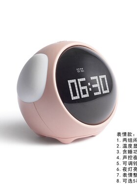 创意儿童小闹钟迷你声控夜灯学生专用usb充电床头leVd卡通表情闹