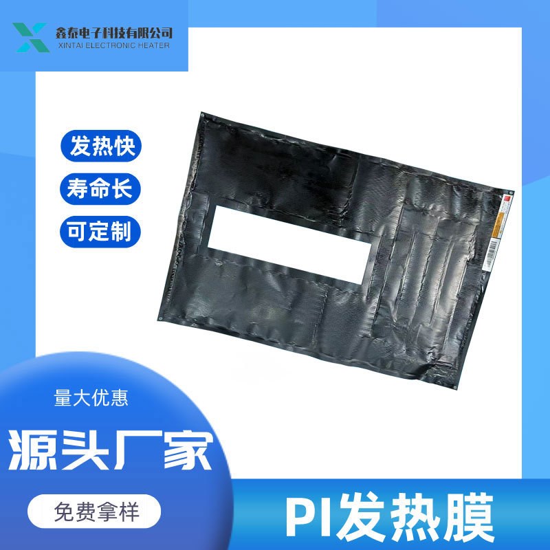 可定 制汗蒸房桑拿房汗蒸A馆加热片防水远红外电加热片