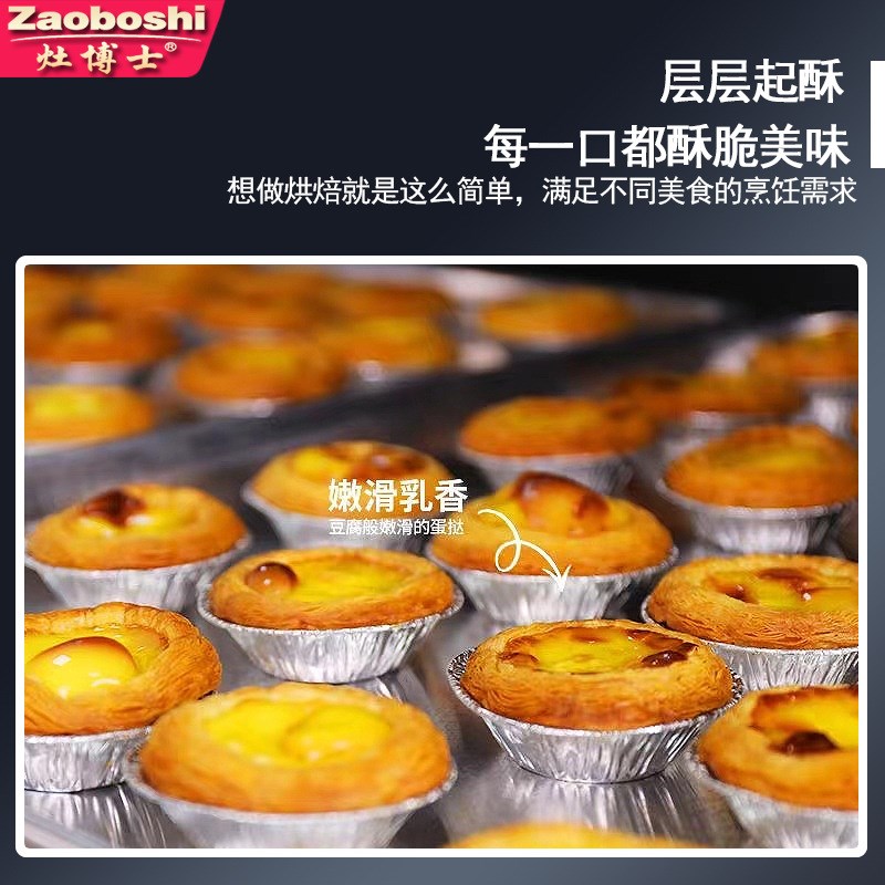 商用烤箱热风循环推车o式高温工业电烤箱挂式烤鸡鸭蛋挞干式灭菌