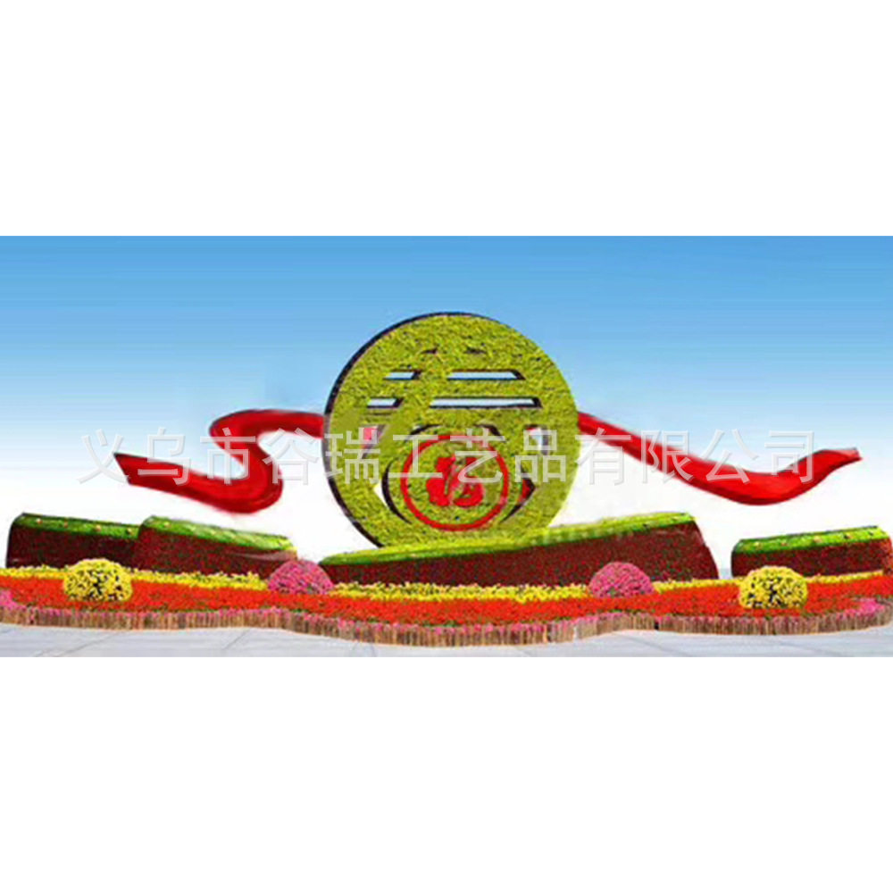 景区绿雕工艺品 新年新春绿雕造型 新年景观绿雕户外装饰摆件