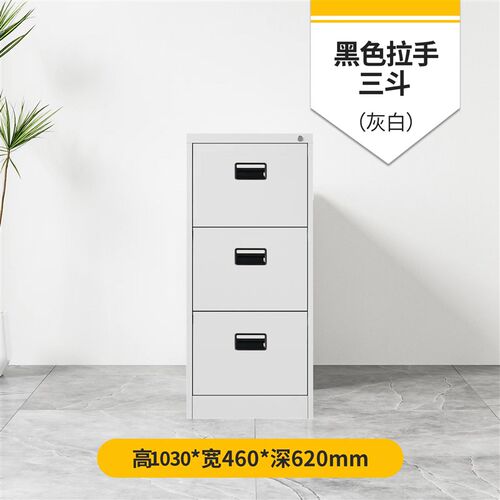 卡箱A4FC抽屉式办n公文件柜快捞夹资料档案柜铁皮挂劳柜业主合同