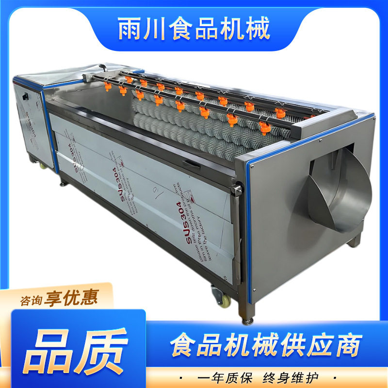 商用全自动不锈钢毛辊去皮清洗机