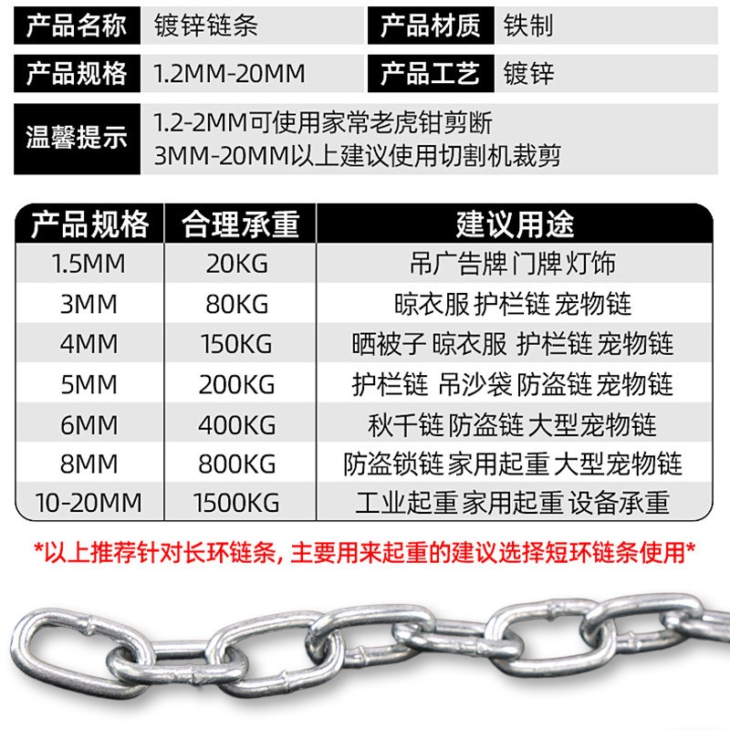 8mm起吊索具链条无s缝焊接镀锌铁链吊链装饰链条电镀锌铁