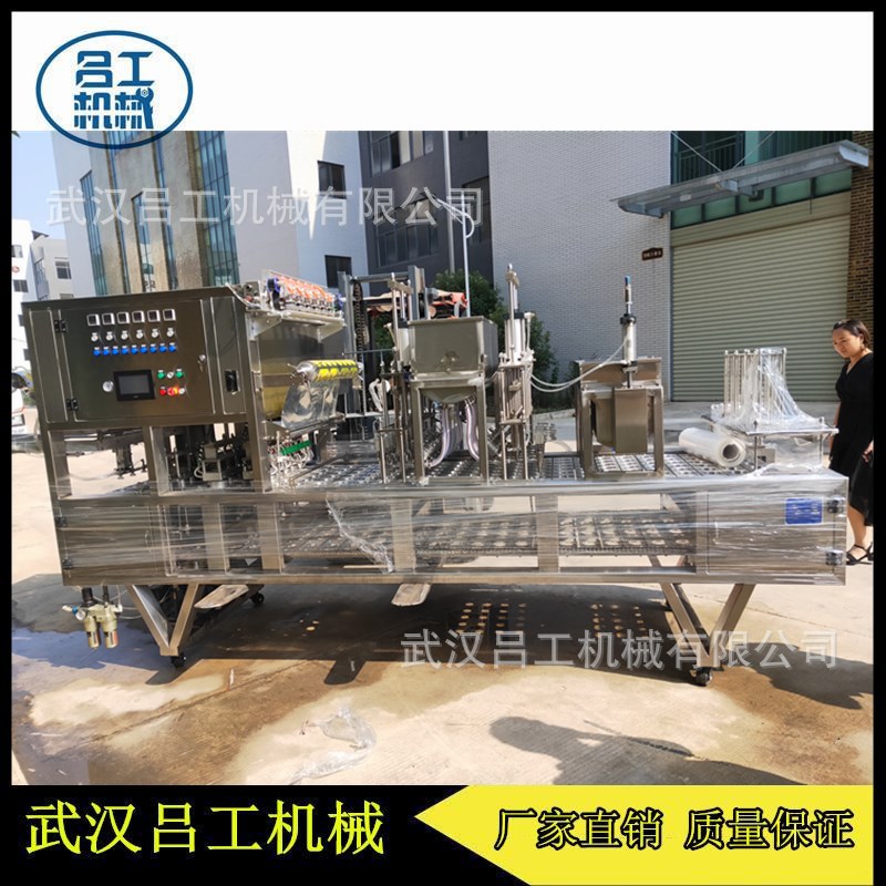 全自动杯装谷物酸奶牛奶果汁灌装封口机 八宝粥稀饭米浆杯装机