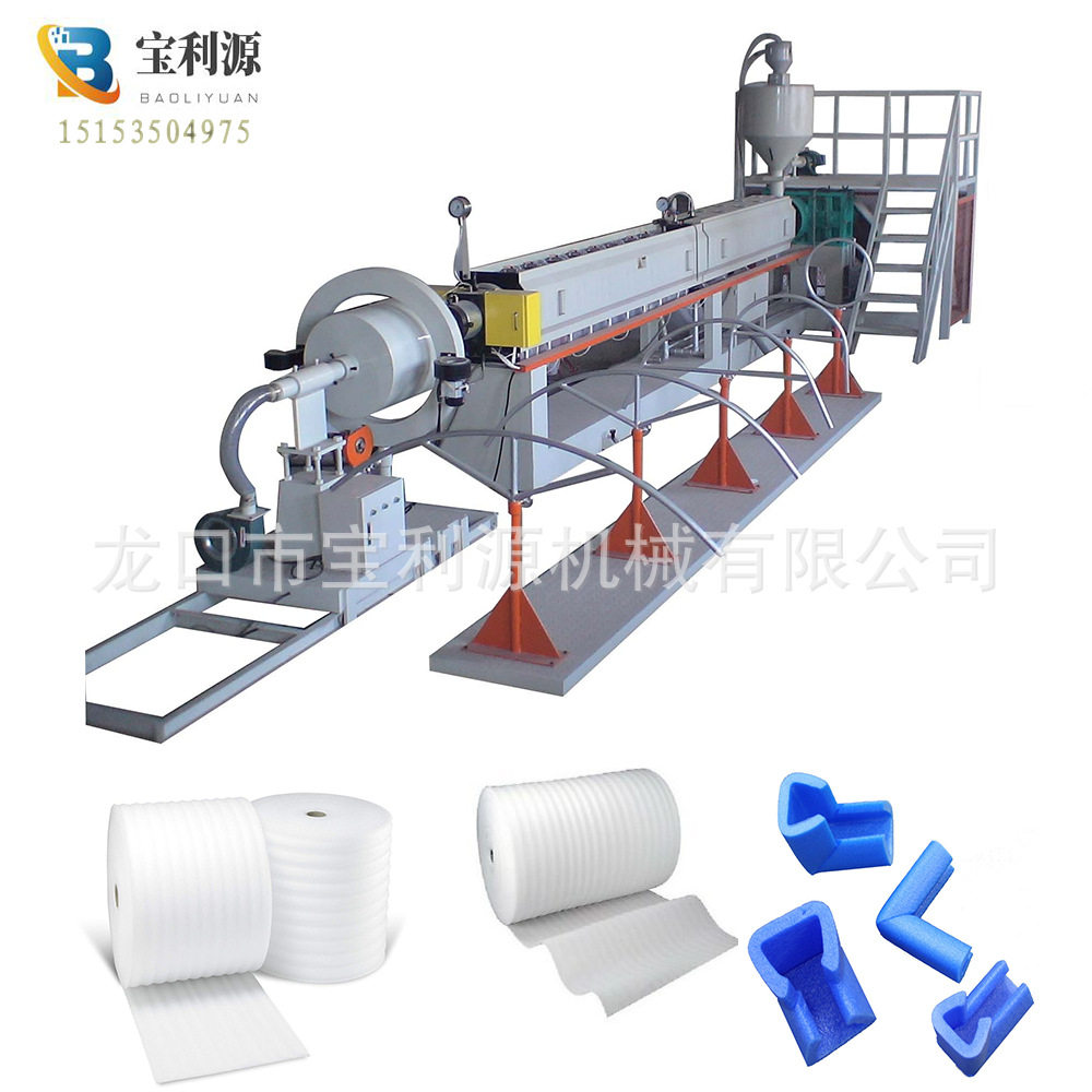 EPE珍珠棉厂家,泡沫产品_珍珠棉定位异形产品15153504975