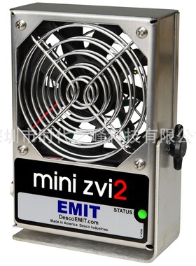 EMIT 50642 离子风机迷你型自反馈离子平衡系统，不锈钢机身