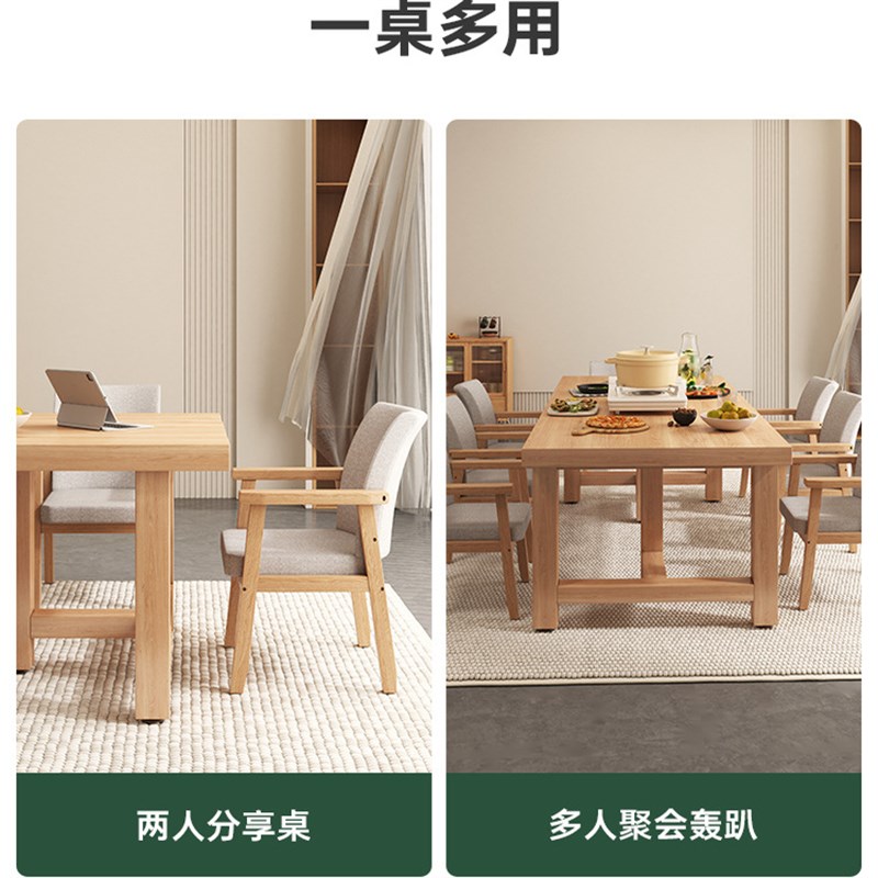 北欧实木餐e桌椅组合现代简约家用饭桌长方形客厅工作台原木大桌