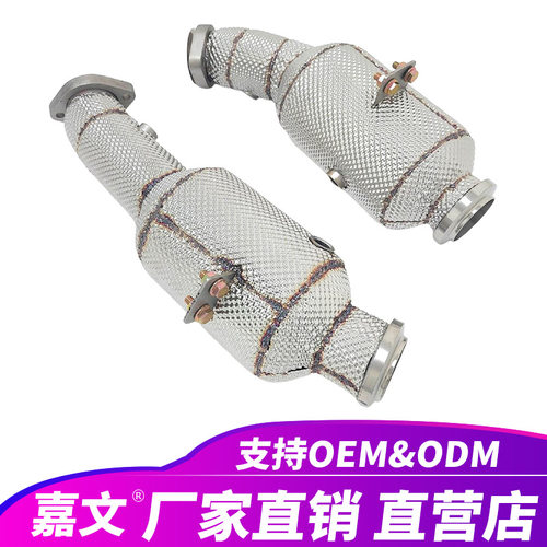 奔驰AMG3.0T隔热罩排气管