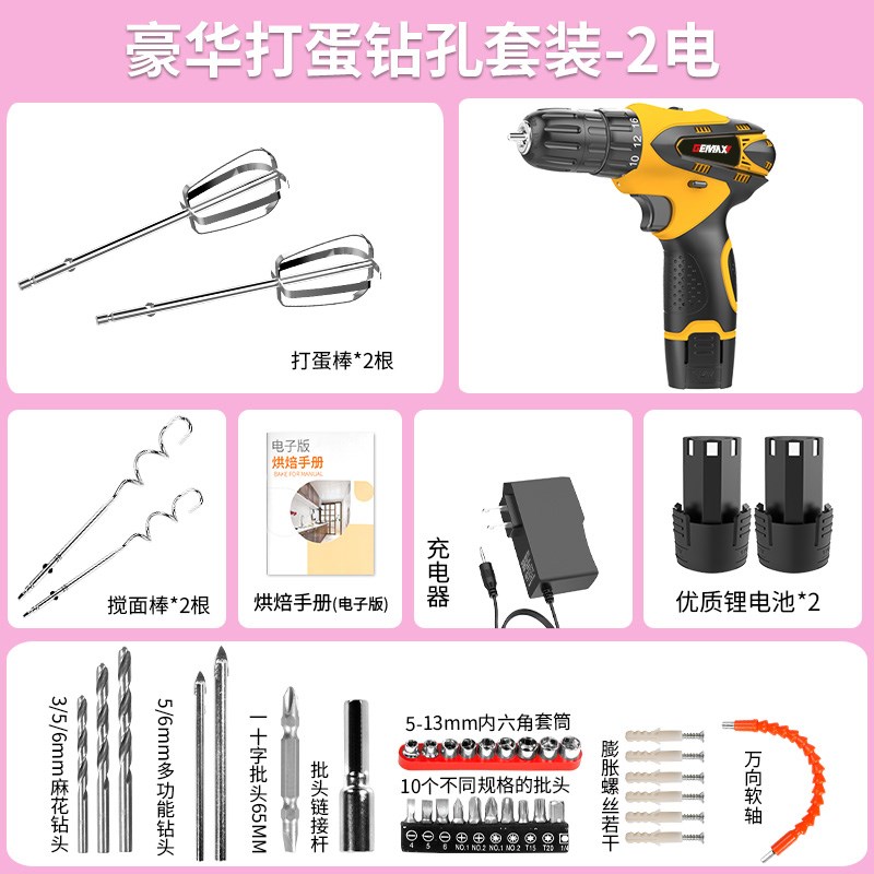 充电打蛋器家用电钻迷你奶油w搅拌器烘焙电动打蛋机和面打发器小