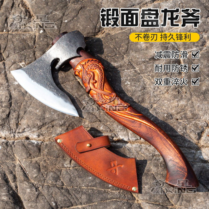 盘龙纹锻面斧 高锰钢锻打户外战斧 野营露营劈柴工具 厂家批发