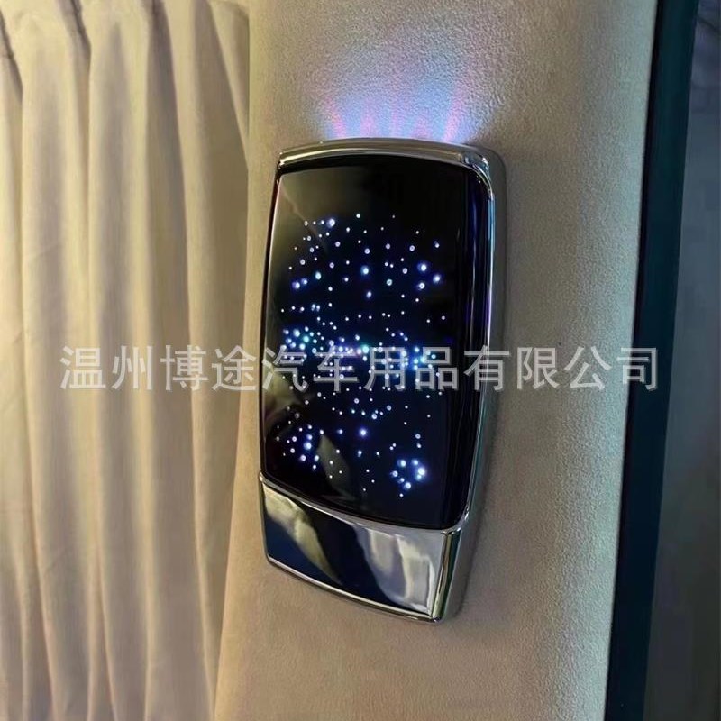 商务车房车改装配件装饰配件 内饰灯氛围灯 壁灯R 阅读灯B柱C柱灯