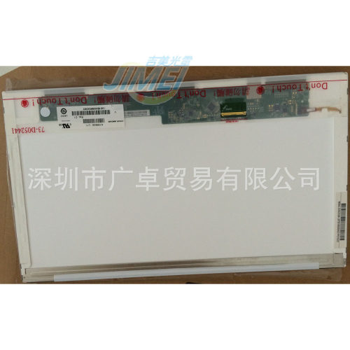 N156B6-L0B N156BGE-L21 B156XTN02.0 XW02 V.6 NT156WHM-N50屏幕