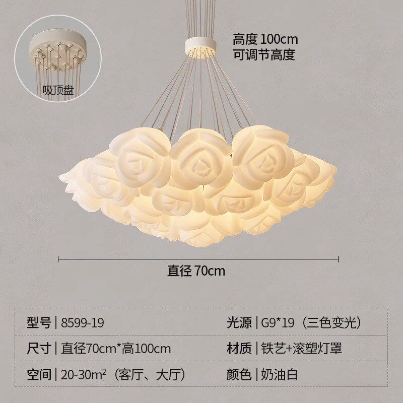法式护眼吊灯客厅主灯奶油风灯具现代温馨主卧室灯V玫瑰花餐厅灯