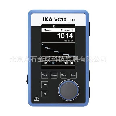 IKAVC10pro真空泵正品