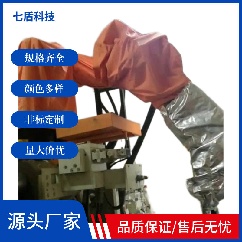越疆CR10浇铸机器人防护服pvc耐高温阻燃喷粉