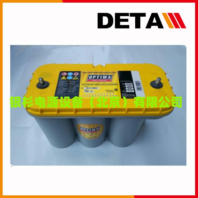 红顶绕卷式815A奥铁马OPTIMA蓄电池12V50AH机械工业电源