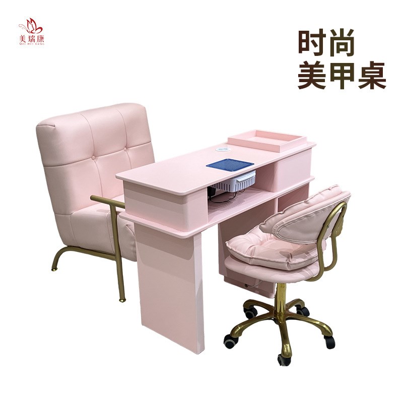 粉色美甲台时尚n网红单双人外贸修甲台带手枕美甲桌
