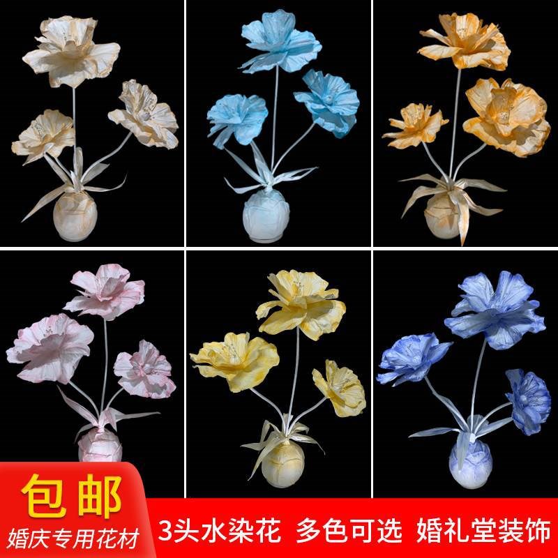 大型纸艺洋葱头底座爱莉娅水染花皱D纹纸花婚礼商场橱窗婚庆美陈