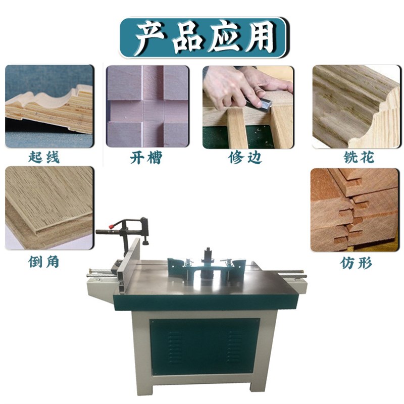 热销木工机械推台立铣机单轴大锣机 MX5116T多功能半Y自动推台镂
